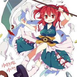 Rule 34 | 1girl, bad id, bad pixiv id, blood, bloody weapon, blue dress, breasts, character name, commentary request, dress, fang, geta, ghost, medium breasts, obi, onozuka komachi, polearm, puffy short sleeves, puffy sleeves, sash, scythe, short sleeves, simple background, socks, solo, tabi, to-den (v-rinmiku), touhou, translation request, two side up, weapon, white background, white socks