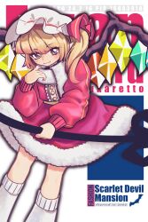 Rule 34 | 1girl, absurdres, adapted costume, bat (animal), blonde hair, closed mouth, commentary request, crystal, dated, dress, english text, fang, feet out of frame, flandre scarlet, fur-trimmed dress, fur trim, hand up, hat, hat ribbon, highres, holding, laevatein (touhou), long hair, long sleeves, looking at viewer, mob cap, nanoko541571609, pink dress, pixiv id, red eyes, ribbon, scarf, side ponytail, skin fang, smile, socks, solo, touhou, white hat, white scarf, white socks, wings