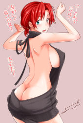 Rule 34 | 1girl, arms up, artist name, ass, backless dress, backless outfit, bare back, blush, boudica (fate), breasts, brown background, butt crack, commentary request, covered erect nipples, cowboy shot, dress, earrings, fate/grand order, fate (series), flying sweatdrops, from behind, fue (rhomphair), green eyes, halterneck, jewelry, large breasts, looking back, looking down, meme attire, naked sweater, open mouth, parted bangs, red hair, ribbed sweater, short hair, shoulder blades, sideboob, signature, solo, sweater, sweater dress, translated, turtleneck, turtleneck sweater, virgin killer sweater