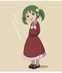 Rule 34 | 1girl, :d, arms behind back, black footwear, blush, bow, collared shirt, elona, eyebrows, facing away, feet together, frilled skirt, frills, full body, green eyes, green hair, hair bow, head tilt, letterboxed, long skirt, long sleeves, looking at viewer, mary janes, no nose, open mouth, pantyhose, raised eyebrows, red shirt, red skirt, shadow, shiroi (pixiv3891964), shirt, shoes, short hair, skirt, skirt set, smile, solo, standing, talking, tareme, teeth, text focus, tongue, translated, twintails, white bow, white neckwear, white pantyhose, yellow bow, younger sister (elona)