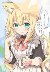 Rule 34 | 1girl, :d, animal ear fluff, animal ears, apron, blonde hair, blush, bow, bowtie, commentary request, fang, fuwafuwa-chan (kamiyoshi rika), green eyes, highres, holding, holding umbrella, kamiyoshi rika, long hair, looking at viewer, maid, maid apron, open mouth, original, rain, smile, solo, translation request, umbrella, upper body