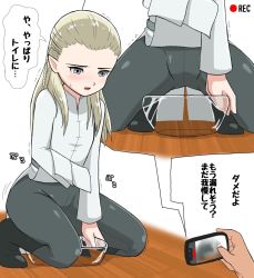 Rule 34 | 1girl, black footwear, black pants, blonde hair, blush, boots, bowl, braid, cellphone, embarrassed, female focus, flat chest, forehead, full body, have to pee, highres, holding, holding phone, japanese text, kneeling, lifted by self, long hair, long sleeves, lower body, multiple views, nose blush, original, pants, phone, recording, rosu (pixiv 74633871), shirt, simple background, smartphone, speech bubble, spread legs, straight-on, talking, translation request, trembling, white background, white shirt, wooden floor