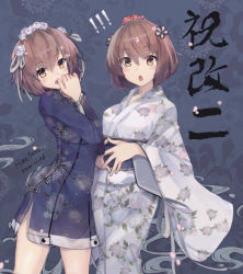 Rule 34 | !, !!, 2girls, :o, alternate costume, artist name, brown eyes, brown hair, china dress, chinese clothes, commentary request, dated, dress, dual persona, floral background, floral print, flower, hair flower, hair ornament, highres, himeyamato, japanese clothes, kantai collection, kimono, looking at viewer, multiple girls, open mouth, print dress, print kimono, ribbon, short hair, smile, tan yang (kancolle), white kimono, yukata, yukikaze (kancolle)
