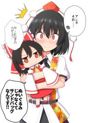 Rule 34 | 1girl, ^^^, belt, black hair, black ribbon, blush, bow, character doll, collared shirt, commentary request, constricted pupils, cowboy shot, detached sleeves, doll, hugging doll, embarrassed, hair bow, hair tubes, hakurei reimu, hat, highres, holding, holding doll, leaf print, looking at viewer, neck ribbon, hugging object, pom pom (clothes), red eyes, red headwear, ribbon, shameimaru aya, shirt, short hair, short sleeves, simple background, smile, sweatdrop, teoi (good chaos), tokin hat, touhou, translation request, white background, white shirt, wide-eyed