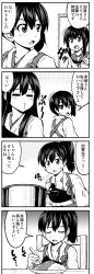 Rule 34 | 10s, 3girls, 4koma, = =, akagi (kancolle), armor, comic, crying, curry, food, fubuki (kancolle), greyscale, highres, japanese clothes, kaga (kancolle), kantai collection, monochrome, multiple girls, muneate, open mouth, personification, ponytail, ponzu rui, pout, side ponytail, torn clothes