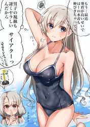 Rule 34 | 2girls, absurdres, arm behind head, arm up, blue eyes, braid, braided bangs, breasts, brown eyes, cleavage, commentary request, covered navel, cowboy shot, finger to mouth, grey hair, grey one-piece swimsuit, highres, hisakawa hayate, idolmaster, idolmaster cinderella girls, imagining, large breasts, long hair, looking at another, looking at viewer, mabanna, multiple girls, one-piece swimsuit, open mouth, p-head producer, partially submerged, producer (idolmaster), school swimsuit, shushing, siblings, signature, simple background, sisters, smile, solo focus, standing, standing on one leg, swimsuit, translation request, twins, twintails, water, wet, white background