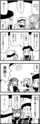 Rule 34 | 404 (girls&#039; frontline), 4koma, 5girls, beret, chair, coffee, comic, cup, disposable cup, dripping, embarrassed, fur hat, g11 (girls&#039; frontline), girls&#039; frontline, greyscale, hat, highres, hk416 (girls&#039; frontline), kemejiho, makarov (girls&#039; frontline), monochrome, multiple girls, table, translation request, twintails, ump45 (girls&#039; frontline), ump9 (girls&#039; frontline), ushanka