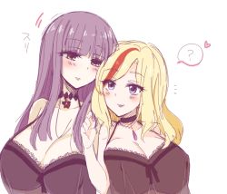 Rule 34 | 2girls, ?, bad id, bad twitter id, blonde hair, blush, breasts, choker, cleavage, twirling hair, hasami rein, heart, huge breasts, jewelry, lace trim, lady j, large breasts, multicolored hair, multiple girls, pendant, playing with another&#039;s hair, purple eyes, purple hair, side-by-side, simple background, sou (mgn), spoken question mark, streaked hair, valkyrie drive, valkyrie drive -mermaid-, white background, yellow eyes, yuri