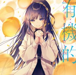 Rule 34 | 1girl, album cover, aoi ch., balloon, beret, black hair, blue eyes, blush, brown jacket, cover, fuji aoi, hands up, hat, highres, jacket, jewelry, leaf, long hair, long sleeves, looking at viewer, mole, mole under eye, nail polish, open clothes, open jacket, oshioshio, own hands clasped, own hands together, praying, ring, solo, turtleneck, upper body, virtual youtuber