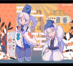 Rule 34 | 2girls, absurdres, alternate costume, black sash, blue headwear, blue pants, blush, closed mouth, commentary request, detached sleeves, dual persona, flat chest, full body, grey eyes, grey hair, hat, hexagram, highres, japanese clothes, kariginu, kimono, kneeling, leaf, letterboxed, long sleeves, looking at another, looking to the side, medium hair, mononobe no futo, multiple girls, obi, open mouth, pants, pom pom (clothes), ponytail, red ribbon, ribbon, ribbon-trimmed sleeves, ribbon trim, rising sun flag, rune066, sash, smile, standing, sunburst, tate eboshi, touhou, translation request, white kimono, white sleeves, wide sleeves