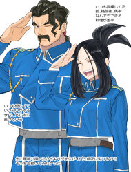 Rule 34 | 1boy, 1girl, :d, alternate costume, belt, black hair, blue jacket, blue pants, closed eyes, closed mouth, collared jacket, commentary request, creatures (company), dendra (pokemon), eyelashes, facial hair, fullmetal alchemist, game freak, hand up, highres, jacket, long sleeves, mustache, nintendo, one eye closed, open mouth, pants, parody, pokemon, pokemon sv, ponytail, saguaro (pokemon), salute, simple background, smile, teeth, tongue, translation request, umi meteo, upper teeth only, white background