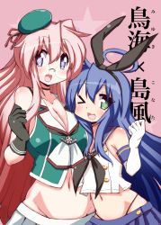 Rule 34 | &gt; o, 2girls, :d, ahoge, bad id, bad pixiv id, black gloves, black hairband, blue hair, blue skirt, breasts, cleavage, cosplay, crossover, elbow gloves, glasses, gloves, hairband, hat, izumi konata, kantai collection, long hair, looking at viewer, lucky star, maya (kancolle), maya (kancolle) (cosplay), midriff, mizushima (p201112), multiple girls, navel, one eye closed, open mouth, pink background, pink hair, remodel (kantai collection), shimakaze (kancolle), shimakaze (kancolle) (cosplay), skirt, smile, takara miyuki, white gloves