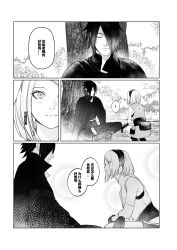 Rule 34 | 1boy, 1girl, absurdres, check translation, chinese commentary, chinese text, cloak, closed eyes, comic, commentary request, facial mark, forehead mark, forehead protector, frown, gloves, greyscale, hair over one eye, hairband, haruno sakura, highres, indian style, monochrome, naruto: the last, naruto (series), niku (ni23ku), pouch, sitting, squatting, translation request, tree, uchiha sasuke