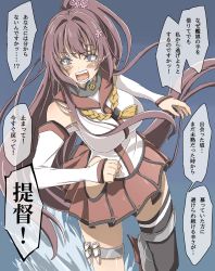 Rule 34 | 1girl, asymmetrical legwear, breasts, brown hair, detached sleeves, highres, hip vent, kantai collection, kirisaki seeker, large breasts, long hair, looking at viewer, pleated skirt, ponytail, red skirt, running, shouting, sidelocks, skirt, solo, thigh strap, translation request, uneven legwear, very long hair, walking, walking on liquid, yamato (kancolle)