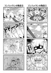 Rule 34 | 10s, 1girl, 3boys, 4koma, aircraft, airplane, bikini, blunt bangs, bound, bound wrists, cannon, closed eyes, colonel aki, comic, crossed arms, cuffs, damaged, dark persona, epaulettes, evil grin, evil smile, explosion, firing, floating, formal, gang, glowing, glowing eyes, greyscale, grin, hat, hidden eyes, highres, htms sri ayudhya, kantai collection, long hair, lying, midriff, military, military hat, military uniform, monochrome, multiple boys, necktie, on back, open mouth, original, peaked cap, rigging, sailor collar, sailor shirt, shackles, shaded face, shirt, sidelocks, sleeveless, sleeveless shirt, smile, striped bikini, striped clothes, suit, sweatdrop, swimsuit, tied up, torn clothes, translation request, turret, uniform