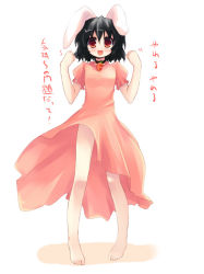 Rule 34 | 1girl, animal ears, barefoot, black hair, brown hair, rabbit ears, carrot, female focus, full body, inaba tewi, shin (new), short hair, solo, standing, touhou, translation request, white background