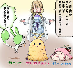 Rule 34 | 1girl, ^^^, blob, blue dress, blue hair, brown hair, bulging eyes, closed eyes, coat, coat partially removed, commentary, creature, creatures (company), dress, facing viewer, floating, game freak, glasses, gradient background, gradient hair, haruno sora, highres, kedamakimaki, lab coat, looking at another, mole, mole under mouth, multicolored hair, nintendo, open clothes, open coat, open mouth, outstretched arms, parody, plaid, plaid dress, pokemon, sakana (syake), seyanaa, smile, speech bubble, spread arms, standing, starter pokemon trio, teeth, translated, upper teeth only, voiceroid, zundamon
