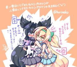 Rule 34 | 2girls, bell, black hair, blazblue, blonde hair, blush, bow, grabbing another&#039;s breast, commentary request, gloves, grabbing, green eyes, hair bow, hairband, heart, long hair, multiple girls, neko yume, open mouth, platinum the trinity, skirt, symbol-shaped pupils, translation request, very long hair