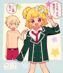 Rule 34 | 1boy, 1girl, 5.5, :d, anger vein, avocado academy school uniform, blonde hair, blue eyes, borrowed clothes, bow, brother and sister, catchphrase, collared shirt, commentary request, cowboy shot, hair bow, hand up, idol time pripara, long sleeves, looking at viewer, loose necktie, necktie, no pants, open mouth, oversized clothes, pants, polka dot, polka dot background, pretty series, pripara, purple eyes, red necktie, red pants, ringlets, salute, school uniform, shirt, short hair, siblings, sleeves past fingers, sleeves past wrists, smile, speech bubble, standing, topless male, two-finger salute, two side up, v-shaped eyebrows, white shirt, yumekawa shogo, yumekawa yui