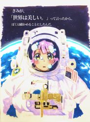 Rule 34 | 1girl, american flag, astronaut, commentary, highres, nanase774938, original, parted lips, pink hair, solo, space, spacesuit, translation request, upper body, yellow eyes