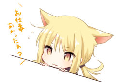 Rule 34 | 10s, 1girl, :3, animal ears, blonde hair, cat ears, closed mouth, eyebrows, flying sweatdrops, hair ornament, ica, kantai collection, kemonomimi mode, long hair, lowres, satsuki (kancolle), simple background, solo, translation request, twintails, white background, yellow eyes