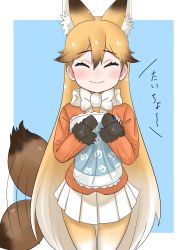 Rule 34 | 1girl, afterimage, animal ears, aramaru, blush, bow, bowtie, brown fur, brown gloves, brown hair, closed eyes, commentary request, cowboy shot, extra ears, ezo red fox (kemono friends), fox ears, fox girl, fox tail, fur trim, gloves, gradient hair, gradient legwear, highres, jacket, kemono friends, long hair, long sleeves, multicolored hair, necktie, orange hair, orange jacket, orange neckwear, orange pantyhose, pantyhose, pillow, pleated skirt, skirt, smile, solo, tail, tail wagging, translation request, two-tone legwear, white hair, white neckwear, white pantyhose, white skirt