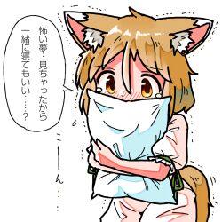 Rule 34 | 1girl, animal ears, blonde hair, blush, check translation, covering privates, covering face, dot nose, fox ears, fox girl, fox tail, green ribbon, kasuya baian, kudamaki tsukasa, medium hair, partially translated, ribbon, ribbon-trimmed sleeves, ribbon trim, romper, short sleeves, simple background, tail, tears, touhou, translation request, twitching, white background, white romper, yellow eyes