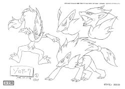 Rule 34 | absurdres, animal ears, animal focus, character sheet, claws, creatures (company), fighting stance, full body, game freak, gen 5 pokemon, highres, jumping, long hair, looking at viewer, looking to the side, monochrome, multiple views, nintendo, no humans, official art, pokemon, pokemon: zoroark: master of illusions, pokemon (anime), pokemon (creature), pokemon dppt (anime), scan, simple background, very long hair, zoroark