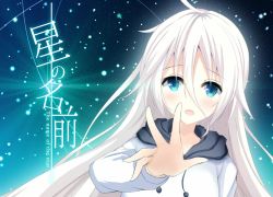 Rule 34 | 1girl, ahoge, alternate hair color, blue eyes, commentary request, hair between eyes, hood, hood down, hooded jacket, hoodie, ia (vocaloid), jacket, kakeyu, long hair, long sleeves, looking at viewer, open hand, open mouth, reaching, reaching towards viewer, silver hair, solo, star (sky), star (symbol), sweater, translation request, upper body, vocaloid
