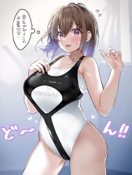 Rule 34 | 1girl, blush, breasts, brown hair, casual one-piece swimsuit, collarbone, covered navel, hair between eyes, hawawa-chan (shiro kuma shake), highres, indoors, large breasts, looking at viewer, one-piece swimsuit, open mouth, original, purple eyes, shiro kuma shake, solo, swimsuit, white one-piece swimsuit