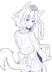 Rule 34 | 1girl, animal ears, apron, ass, blush, box, carrying, casual, hat, highres, inubashiri momiji, looking at viewer, looking back, medium request, monochrome, musical note, open mouth, pants, paw print, purple theme, ribbed sweater, sekitaku, smile, sweater, tail, tokin hat, touhou, translation request, turtleneck, wolf ears, wolf tail