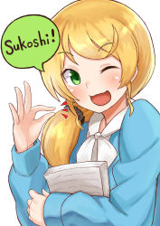 Rule 34 | 1girl, ;d, ^^^, absurdres, blonde hair, blue jacket, blush, bow, carrying, close-up, ellen baker, eyebrows, hair ornament, hair over shoulder, hair scrunchie, hand gesture, highres, jacket, long sleeves, looking at viewer, low ponytail, new horizon, okitsugu, one eye closed, open clothes, open jacket, open mouth, paper stack, romaji text, scrunchie, shirt, sidelocks, simple background, smile, solo, speech bubble, talking, text focus, upper body, white background, white bow, white shirt