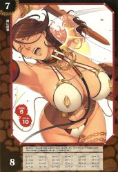 Rule 34 | 10s, 1girl, armpits, branwen (queen&#039;s blade), breasts, brown hair, collar, female focus, highres, large breasts, oda non, queen&#039;s blade, queen&#039;s blade rebellion, shield, solo, sword, teeth, weapon
