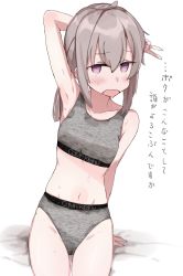 Rule 34 | 1girl, arm behind head, arm up, blush, bra, breasts, calvin klein, commentary request, girls&#039; frontline, grey bra, grey hair, grey panties, hair between eyes, highres, looking at viewer, m200 (girls&#039; frontline), open mouth, panties, purple eyes, sabashi, simple background, small breasts, solo, sports bra, sweat, translation request, underwear, v, white background