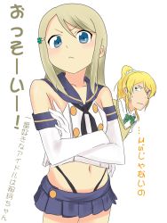 Rule 34 | 2girls, ayase alisa, ayase eli, can&#039;t be this cute, cosplay, highres, kantai collection, love live!, love live! school idol project, multiple girls, sakura ayane, voice actor, voice actor connection, shimakaze (kancolle) (cosplay), shimakaze (kancolle), siblings, sisters, touyama nao
