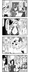 Rule 34 | 4koma, 6+girls, adapted costume, ahoge, animal ears, asymmetrical wings, bare shoulders, book, bow, breasts, cat ears, cat girl, cat tail, chalkboard, chen, cleavage, comic, controller, earrings, enami hakase, female focus, flandre scarlet, fujiwara no mokou, game controller, greyscale, hair over one eye, hat, highres, horns, houjuu nue, houraisan kaguya, indoors, jewelry, kamishirasawa keine, kijin seija, large breasts, long hair, monochrome, multiple girls, multiple tails, off shoulder, open mouth, pantyhose, seiza, sharp teeth, short hair, side ponytail, single earring, sitting, squatting, tail, tatami, teeth, television, thighhighs, touhou, translation request, wings