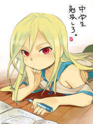 Rule 34 | 1boy, afuro terumi, blonde hair, book, child, inazuma eleven, inazuma eleven (series), long hair, lying, male focus, on stomach, pen, red eyes, solo, trap