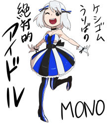 Rule 34 | 1girl, abiko yuuji, bad id, bad pixiv id, blue eyes, bow, brand name imitation, comic, commentary, eraser, looking at viewer, open mouth, personification, pleated skirt, silver hair, simple background, skirt, smile, solo, thighhighs, tombow mono, white background
