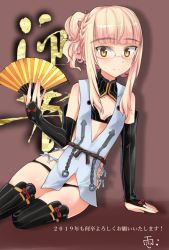 Rule 34 | 1girl, aohashi ame, black bra, black gloves, black panties, black thighhighs, blonde hair, blush, bra, braid, breasts, brown background, closed mouth, collarbone, elbow gloves, fingerless gloves, glasses, gloves, hand fan, highres, long hair, looking at viewer, monochrome background, panties, perrine h. clostermann, shadow, simple background, small breasts, smile, solo, strike witches, thighhighs, underwear, world witches series, yellow eyes