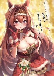 Rule 34 | 1girl, :d, absurdres, ahoge, alternate costume, animal ears, backlighting, bare shoulders, blush, bow, breasts, brown hair, chan hone pkpk, cleavage, cowboy shot, daiwa scarlet (scarlet nuit etoile) (umamusume), daiwa scarlet (umamusume), detached sleeves, dress, fang, flower, fur-trimmed gloves, fur trim, gloves, green bow, hair intakes, highres, horse ears, index finger raised, jewelry, large breasts, lens flare, long hair, looking at viewer, necklace, open mouth, red dress, red eyes, red gloves, skin fang, smile, solo, speech bubble, strapless, strapless dress, tiara, translation request, umamusume, very long hair, white flower