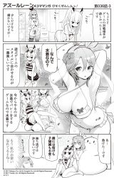 Rule 34 | 3girls, 4koma, :o, amazon (company), arms up, ayanami (azur lane), azur lane, bare legs, bare shoulders, barefoot, bikini, black prince (azur lane), black prince (white princess) (azur lane), blush, box, brand name imitation, breasts, cardboard box, cleavage, closed mouth, clothes writing, comic, commentary request, controller, copyright notice, eyewear on head, faceless, faceless female, flower, frilled bikini, frills, front-tie bikini top, front-tie top, game controller, greyscale, hair between eyes, hair flower, hair ornament, headgear, heart, heart-shaped eyewear, high ponytail, highres, holding, hori (hori no su), javelin (azur lane), large breasts, leaning forward, long hair, low ponytail, monochrome, multiple girls, navel, official art, pantyhose, parted lips, ponytail, see-through, seiza, shirt, shoe soles, short shorts, short sleeves, shorts, sidelocks, sitting, sitting on lap, sitting on person, striped, sunglasses, sweat, swimsuit, t-shirt, translation request, very long hair