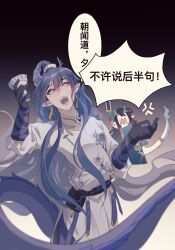 Rule 34 | 2girls, angry, arknights, black hair, blue eyes, blue hair, blush, braid, china dress, chinese clothes, cup, dress, drunk, dusk (arknights), dusk (everything is a miracle) (arknights), earrings, elbow gloves, gloves, hanfu, highres, holding, holding cup, holding weapon, horns, jewelry, ling (arknights), long hair, looking up, multiple girls, rencanzaoganshiwusuo, siblings, sisters, sleeveless, sleeveless dress, sword, tail, tassel, tassel earrings, very long hair, weapon