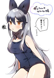 1girl alternate_costume animal_ears arms_behind_back bare_arms bare_legs bare_shoulders black_bow black_bowtie black_hair blue_one-piece_swimsuit blush bow bowtie commentary_request cowboy_shot duplicate fox_ears fox_girl fox_tail grey_hair highres kemono_friends long_hair multicolored_hair one-piece_swimsuit orange_eyes school_swimsuit silver_fox_(kemono_friends) solo spoken_squiggle squiggle suicchonsuisui swimsuit tail translated