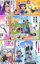 Rule 34 | !, !!, 10s, 3girls, :d, ?, ^ ^, all fours, animal ears, belt, bird tail, black gloves, blonde hair, blue sweater, blush, bodystocking, bow, bowtie, breast pocket, closed eyes, closed mouth, collared shirt, comic, common raccoon (kemono friends), day, domoge, emphasis lines, extra ears, fang, fennec (kemono friends), fingerless gloves, fox ears, full-face blush, fur collar, gloves, grass, green eyes, grey hair, grey neckwear, grey shirt, grey shorts, hair between eyes, hand up, hands on own hips, hands up, head wings, heart, highres, holding, holding magnifying glass, kemono friends, kneeling, layered sleeves, long hair, long sleeves, looking at another, low ponytail, magnifying glass, medium hair, multicolored hair, multiple girls, necktie, open mouth, orange hair, outdoors, pantyhose, paw pose, pink sweater, pocket, puffy short sleeves, puffy sleeves, raccoon ears, raccoon tail, red eyes, shirt, shoebill (kemono friends), short over long sleeves, short sleeves, shorts, shouting, side ponytail, sidelocks, skirt, smile, sparkle, spoken question mark, standing, striped tail, sweatdrop, sweater, tail, thighhighs, translation request, wings, zettai ryouiki, |d