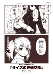Rule 34 | 10s, 3girls, akitsu maru (kancolle), black background, breasts, comic, commentary request, empty eyes, epaulettes, folded ponytail, headband, jacket, japanese clothes, kamoi (kancolle), kantai collection, kariginu, kneeling, kouji (campus life), large breasts, long sleeves, magatama, monochrome, multiple girls, no headwear, no headwear, open mouth, remodel (kantai collection), ryuujou (kancolle), short hair, sidelocks, sweatdrop, translation request, twintails