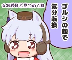 Rule 34 | 1girl, :d, animal ears, blush stickers, bow, brown eyes, brown hat, chibi, ear bow, ear covers, gold ship (umamusume), gomashio (goma feet), green background, grey hair, hat, horse ears, jacket, long hair, mini hat, open mouth, portrait, purple bow, red jacket, smile, solo, sparkle background, track jacket, translation request, umamusume