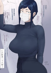 Rule 34 | 1girl, absurdres, arm behind back, arm up, black pants, blue hair, blue shirt, breasts, commentary request, etuzan jakusui, grey background, highres, large breasts, long sleeves, looking to the side, mask, original, pants, shirt, short hair, sidelocks, speech bubble, standing, sweater, translation request, turtleneck, turtleneck sweater