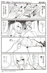 Rule 34 | &gt; &lt;, 2girls, :&lt;, :o, ayanami (azur lane), azur lane, bare shoulders, blush, breasts, camisole, closed eyes, closed mouth, comic, commentary request, controller, crown, game controller, gloves, greyscale, hair between eyes, hair ribbon, headgear, highres, holding, hori (hori no su), javelin (azur lane), long hair, medium breasts, mini crown, monochrome, multiple girls, open mouth, parted lips, plaid, plaid skirt, pleated skirt, ponytail, ribbon, shirt, short sleeves, sidelocks, single glove, skirt, translation request, v-shaped eyebrows