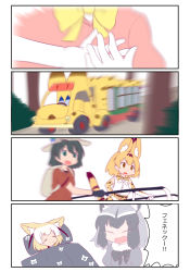 Rule 34 | 10s, absurdres, animal ears, black hair, blonde hair, blush, bow, bowtie, comic, common raccoon (kemono friends), fennec (kemono friends), fox ears, gloves, hand over heart, heart attack, highres, japari bus, kaban (kemono friends), kemono friends, lucky beast (kemono friends), makuran, motion blur, multicolored hair, multiple girls, open mouth, raccoon ears, serval (kemono friends), short hair, short sleeves, skirt, smile, stretcher, tears, translation request, under covers