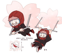 Rule 34 | 1boy, aged down, baby, black jacket, black shorts, brown eyes, cherry blossoms, child, chinese commentary, chinese text, closed mouth, commentary, full body, goggles, highres, hood, hood up, itadori yuuji, jacket, jujutsu kaisen, jujutsu tech uniform, long sleeves, male focus, multiple views, open mouth, paraglider, pink hair, red footwear, red hood, school uniform, shoes, short hair, shorts, simple background, smile, spiked hair, tootigee, translation request, white background